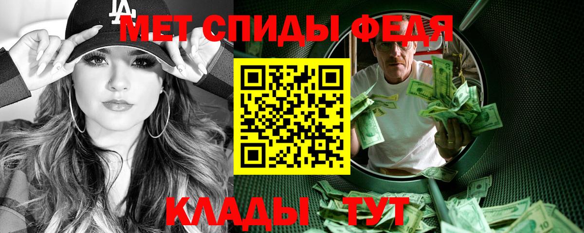 Амфетамин 97% Междуреченск