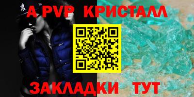 бутират Туймазы