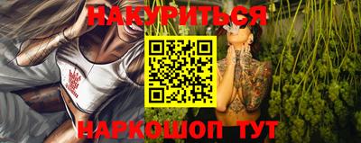бутират Туймазы