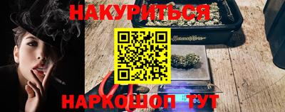 бутират Туймазы