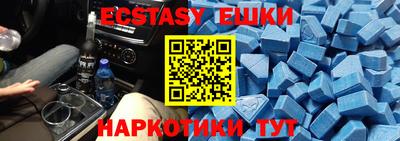 ECSTASY Тула