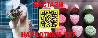 ECSTASY Тула