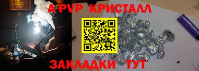 бутират Туймазы