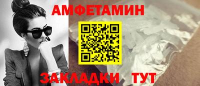 бутират Туймазы