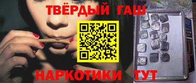 бутират Туймазы