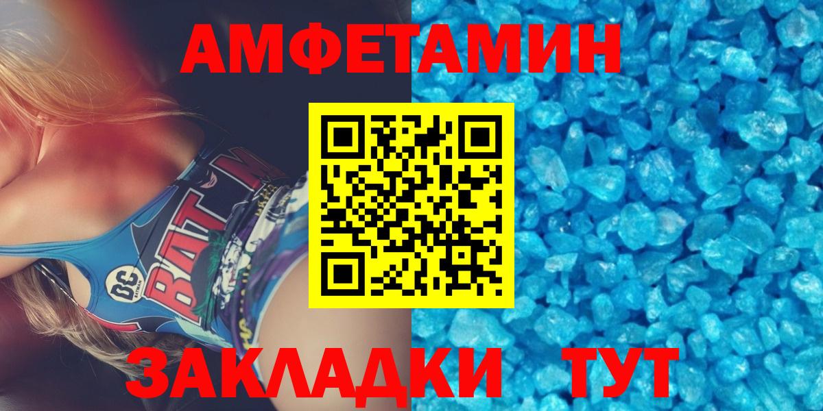 Каннабис Междуреченск