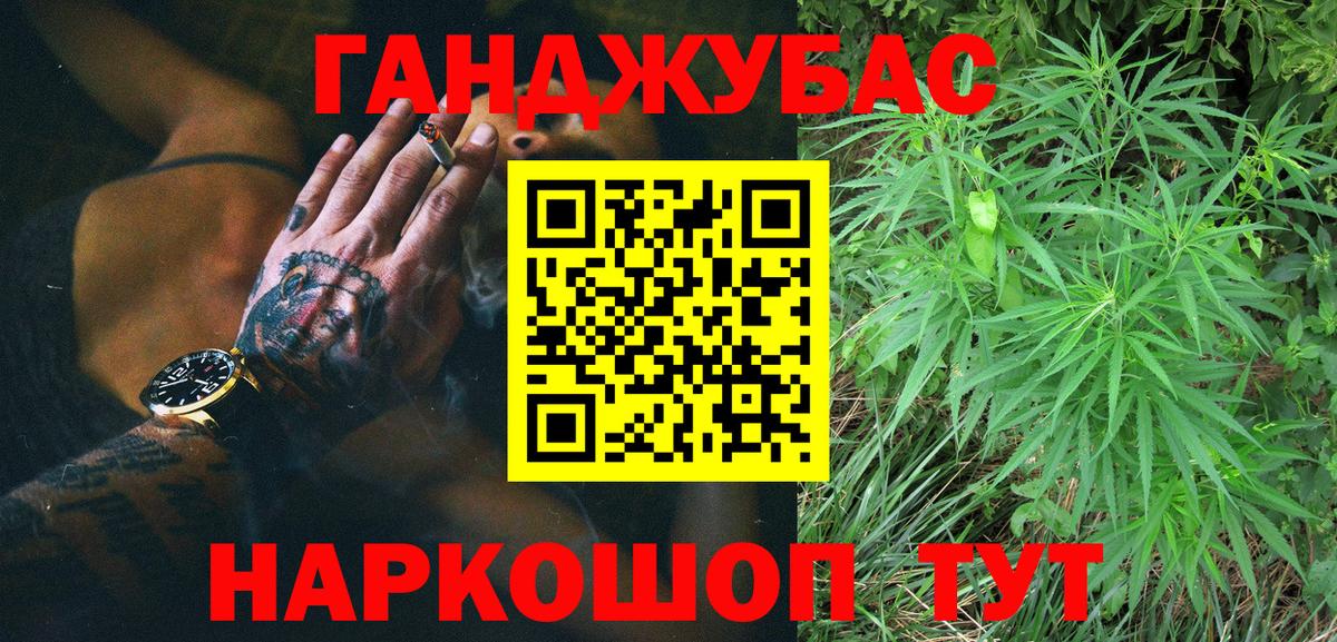 Конопля MAZAR  Вход с VPN  Марихуана гибрид  Конопля VHQ  Междуреченск  Конопля марихуана 